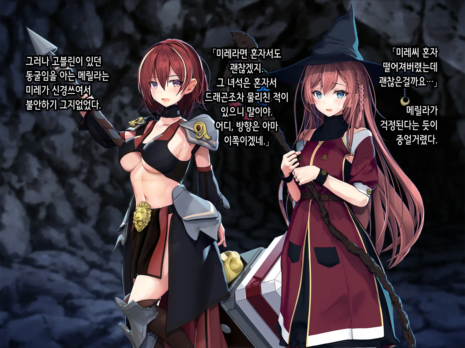 Half Elf Wa Goblin Snyou No Harami Bukuro To Shite